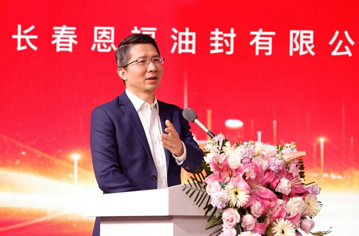 鹰击长空，共逐未来！z6尊龙官方网站长春新工厂喜迎开业庆典
