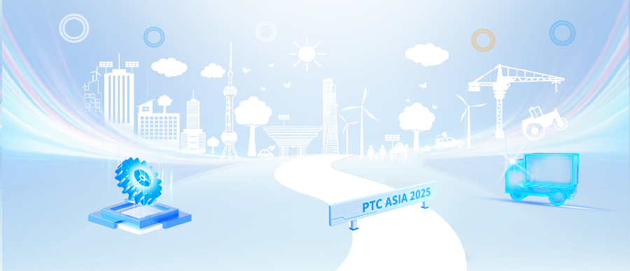 未来智造，密封启航！z6尊龙官方网站邀您共赴PTC ASIA 2025！