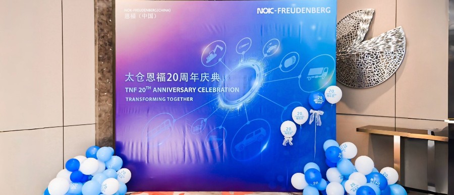 匠心传承二十载，同心筑梦赢未来 | 太仓z6尊龙官方网站20周年庆典顺利举行！