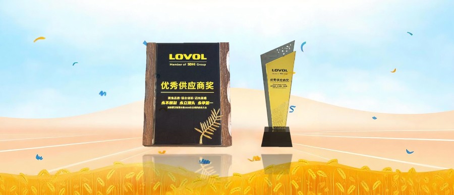 聚焦品质，链合创新，z6尊龙官方网站荣获潍柴雷沃“优秀供应商”奖！